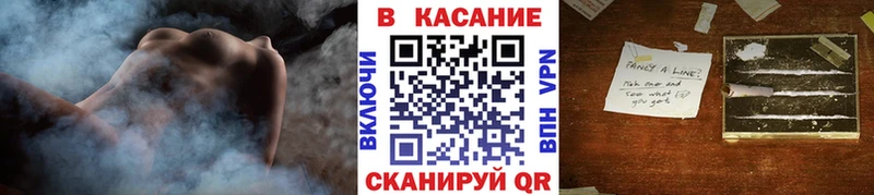 Купить Конопля  Меф мяу мяу  Альфа ПВП  АМФЕТАМИН  ГАШИШ  Опочка