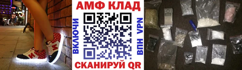 Купить закладки  Опочка  АМФ 97% 