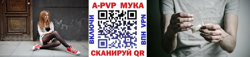 A PVP VHQ Опочка