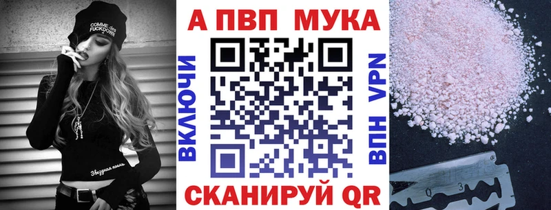 Купить закладки  Опочка  Alpha PVP крисы CK 