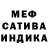 Метадон белоснежный Rimon's Zone