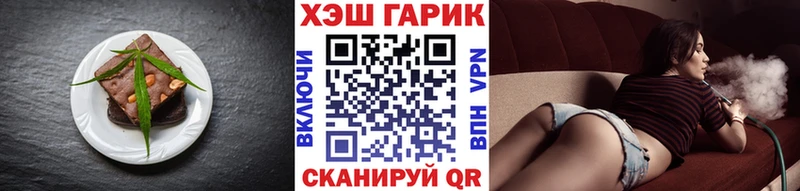Купить  Опочка  Cannafood конопля 