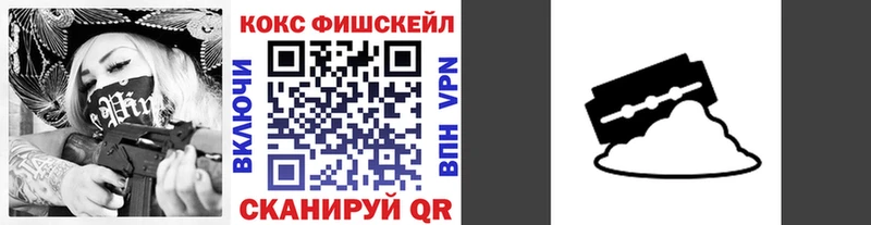 Кокаин 98%  Купить закладки  Опочка 