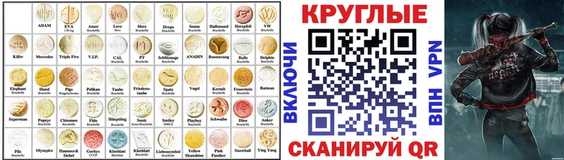 Купить где  Опочка  Экстази Punisher 