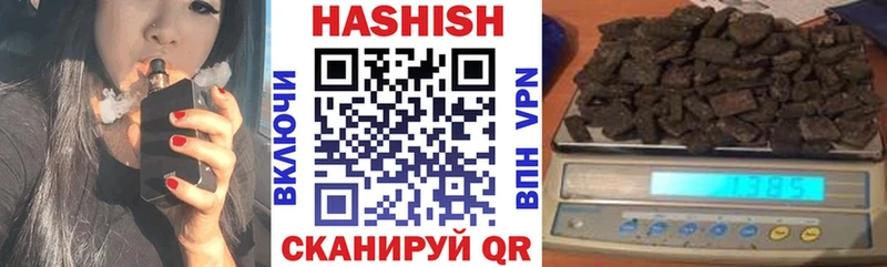 Купить где  Опочка  ГАШ Premium 