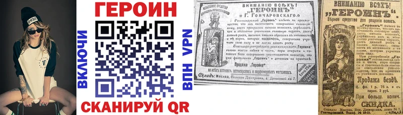 ГЕРОИН гречка  Купить закладки  Опочка 