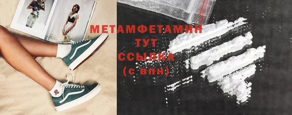 твердый Бронницы