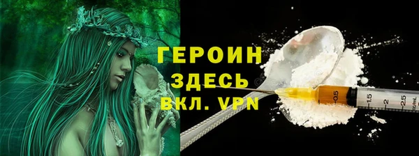 каннабис Бородино