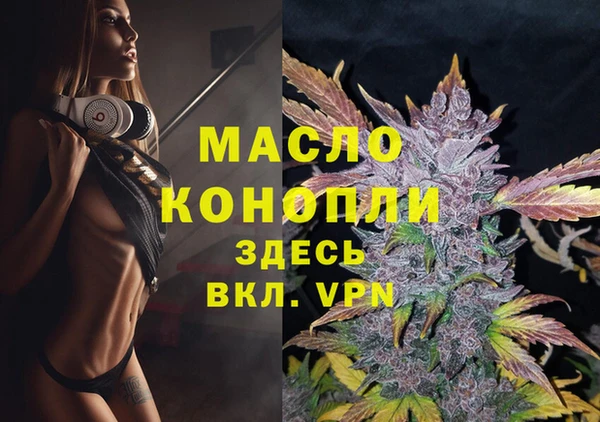 тгк Бугульма