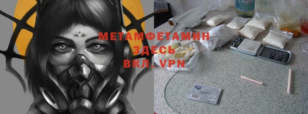 твердый Бронницы