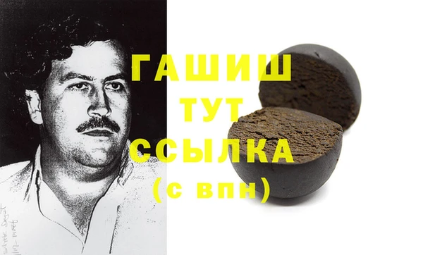 тгк Бугульма