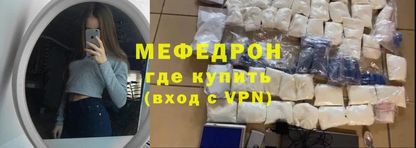 каннабис Бородино