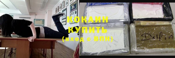 твердый Бронницы
