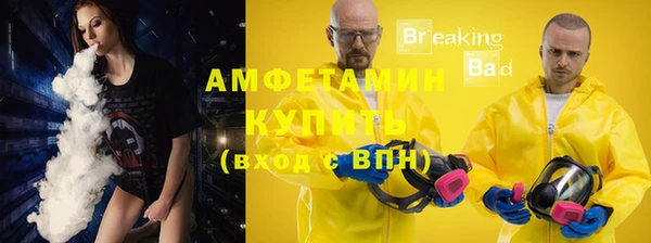 тгк Бугульма