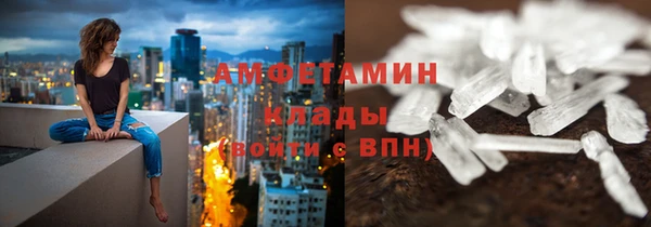 тгк Бугульма