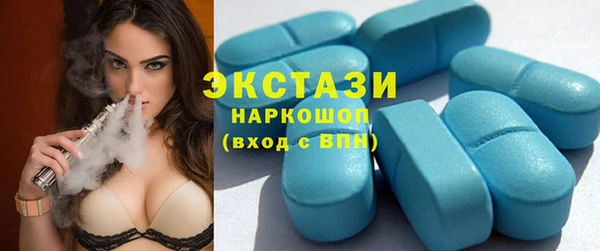 твердый Бронницы