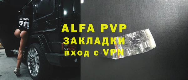 твердый Бронницы