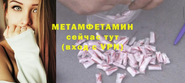 каннабис Бородино