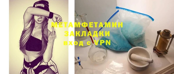каннабис Бородино