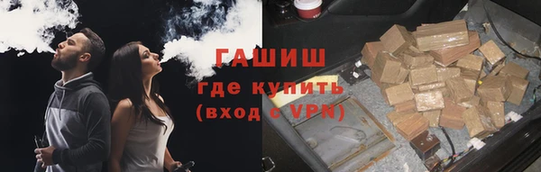 тгк Бугульма