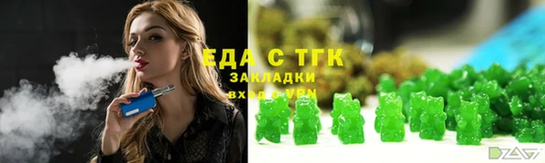 твердый Бронницы
