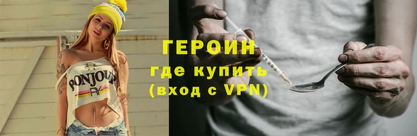 тгк Бугульма