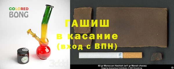 каннабис Бородино