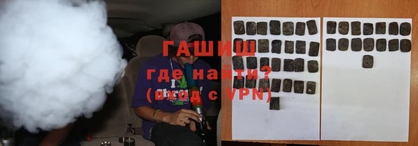 твердый Бронницы