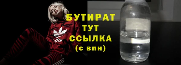 тгк Бугульма
