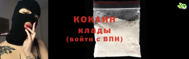 каннабис Бородино