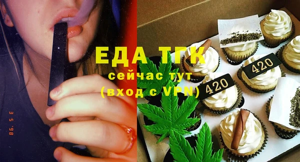 твердый Бронницы