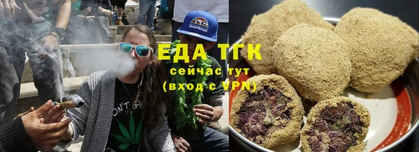 каннабис Бородино