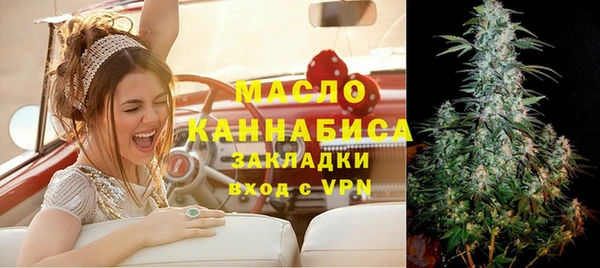 каннабис Бородино