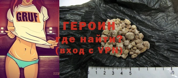 каннабис Бородино