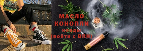 каннабис Бородино