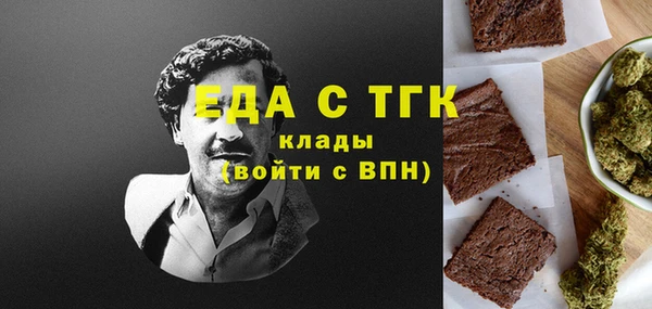 тгк Бугульма
