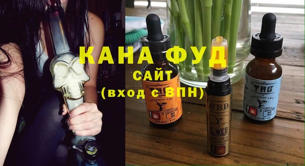 тгк Бугульма