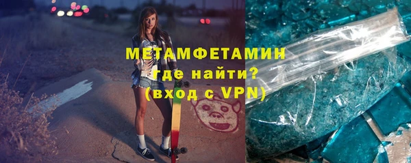 каннабис Бородино