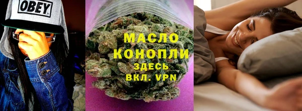 каннабис Бородино