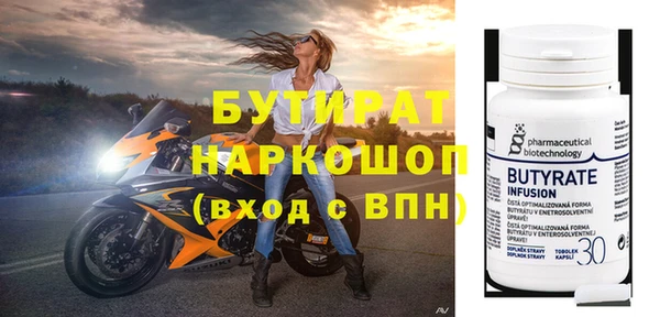 мефедрон VHQ Богданович