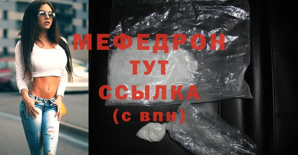 твердый Бронницы