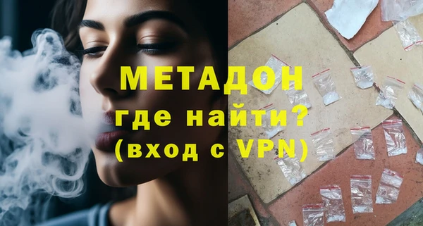 тгк Бугульма