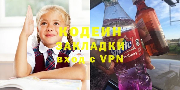 твердый Бронницы