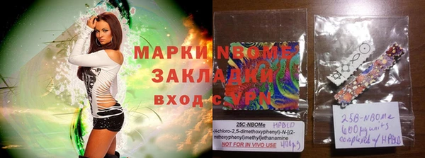 тгк Бугульма