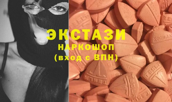 тгк Бугульма