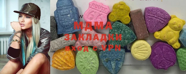 тгк Бугульма