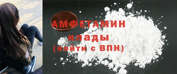 тгк Бугульма