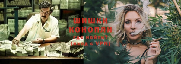 каннабис Бородино