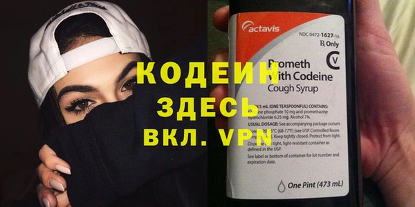 твердый Бронницы