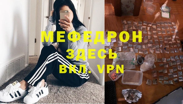 каннабис Бородино